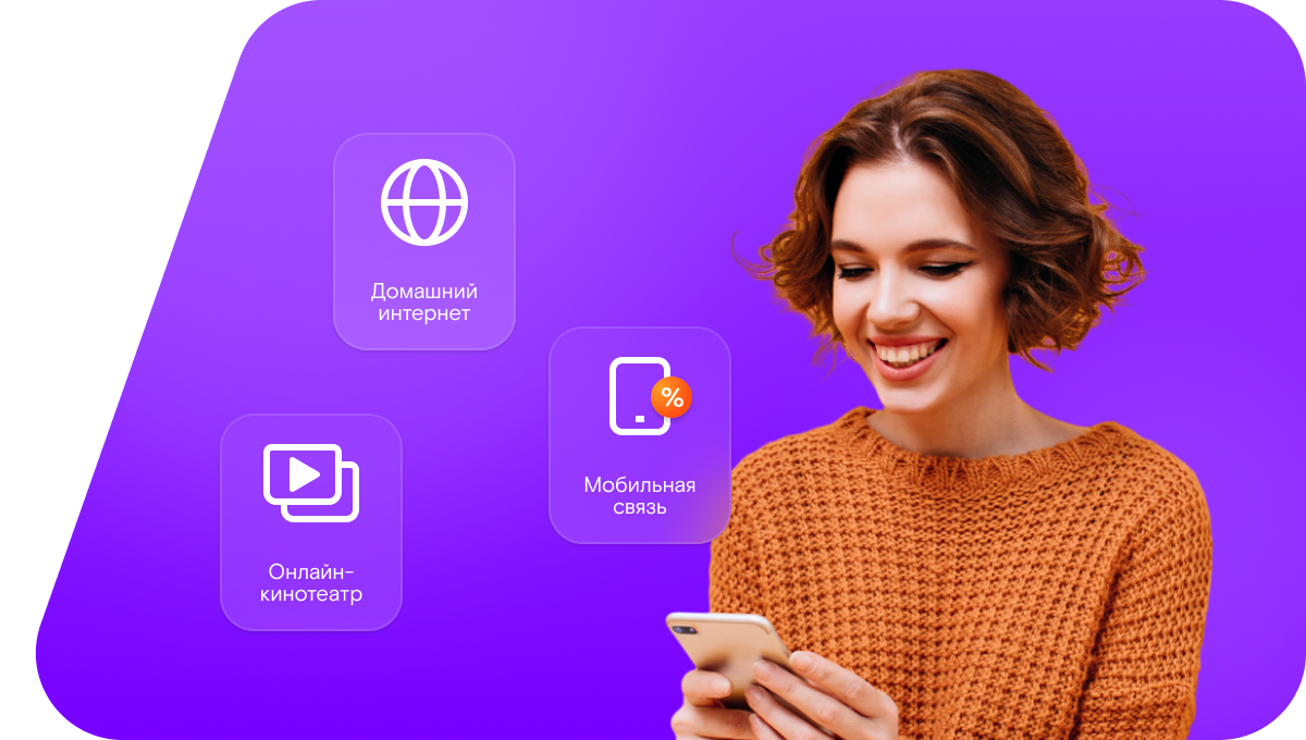 Промо-тарифы Ростелеком в село Дубёнки (Республика Мордовия)